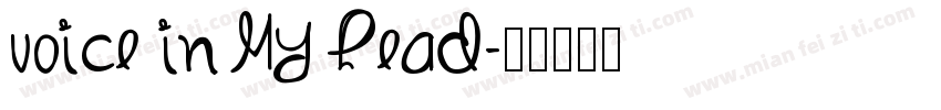 Voice In My Head字体转换